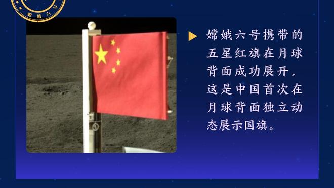 老六：詹姆斯是历史最佳球员之一 我能抢断他 那真的了不起